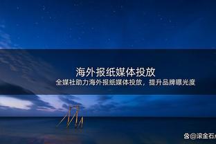 摇头晃脑？！詹姆斯后仰打成2+1 随后造成进攻犯规还加速到前场